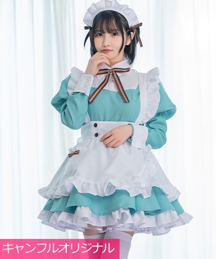 キャンディフルーツ メビウスメイド服 メイド服専門店CANDY FRUIT(キャンディフルーツ) (@candyfruit