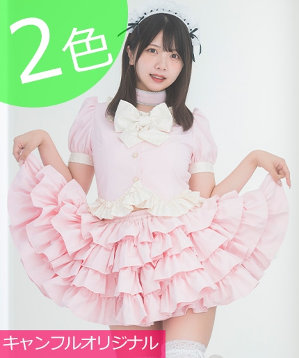 キャンフル Sweet Cherry メイド服 CANDY FRUIT フリル キャンフル Sweet Cherry メイド服 CANDY FRUIT フリル
