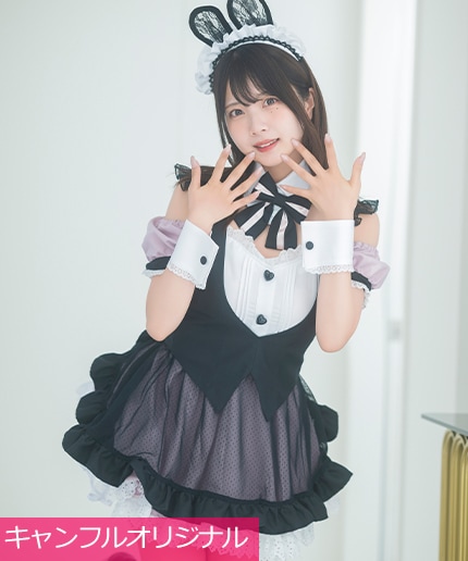 キャンフルメイド服の原点＆頂点　紺メイド服 キャンフルメイド服の原点＆頂点 紺メイド服