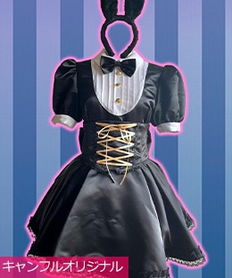 キャンディフルーツクレールメイド服