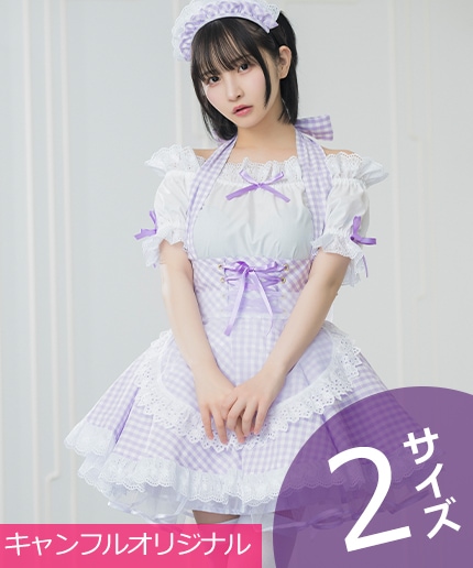 キャンディフルーツ メイド服 ストライプ (M) キャンディフルーツ】ストライプメイド服