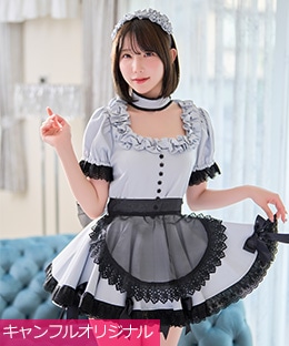 メイド服の通販、販売といえばキャンディフルーツ