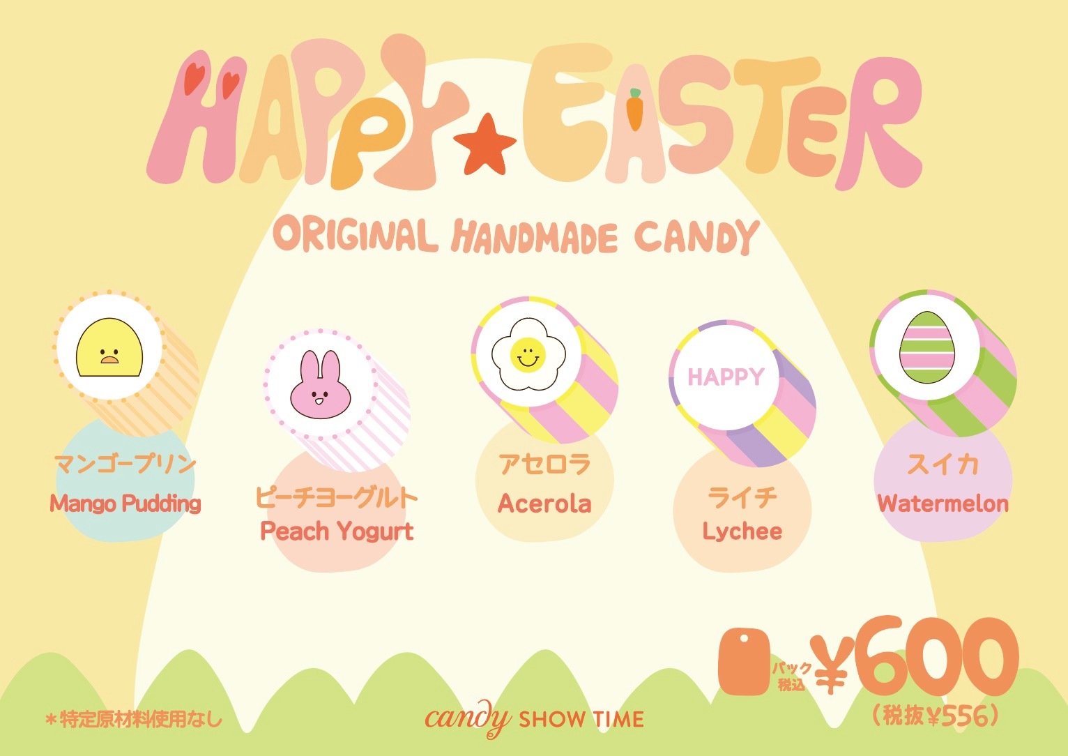 ����������MIX