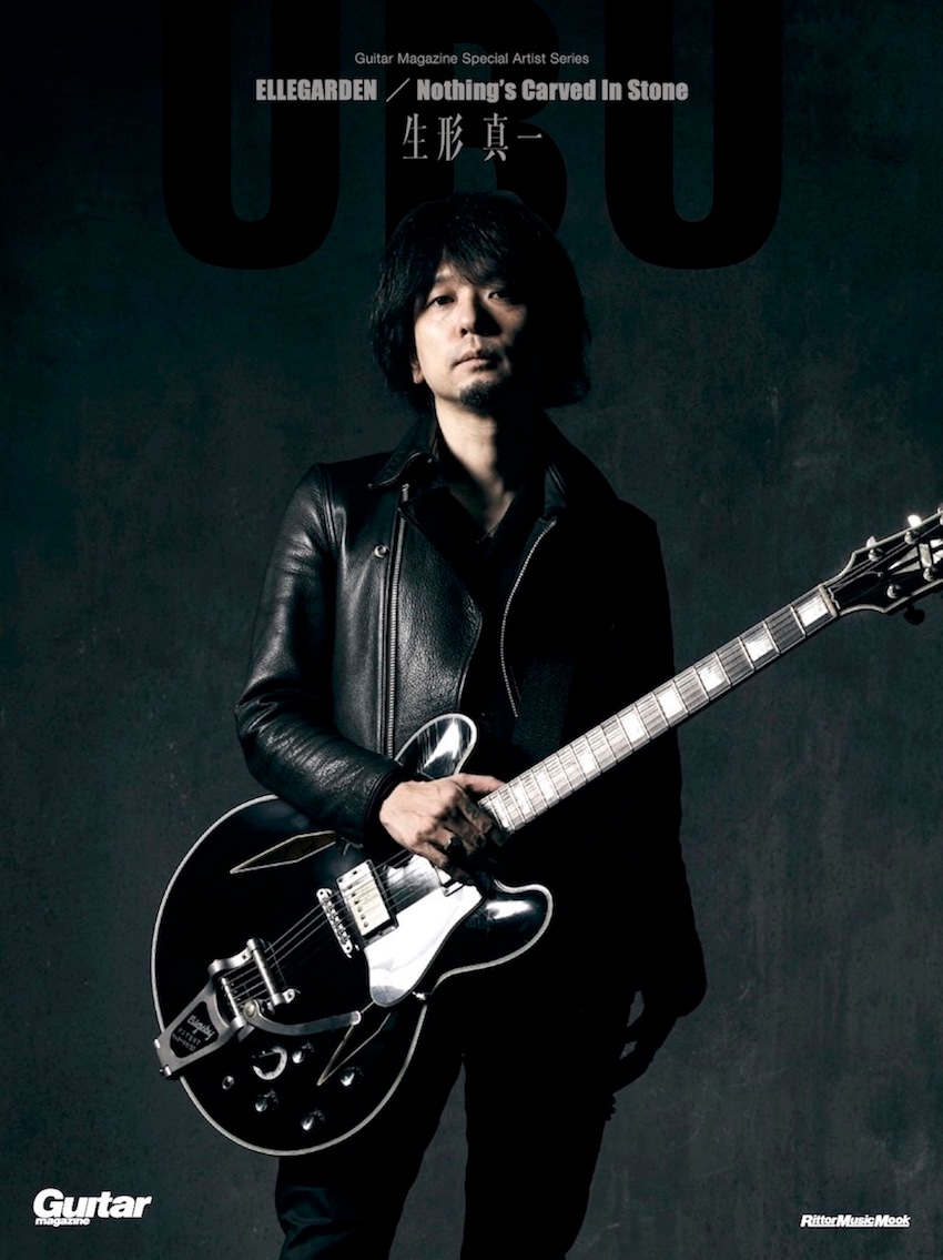 rude gallery ルードギャラリー 生方真一 GUITAR MAGAZINE SPECIAL ARTIST SERIES 生形真一｜RUDE GALLERY、LOST
