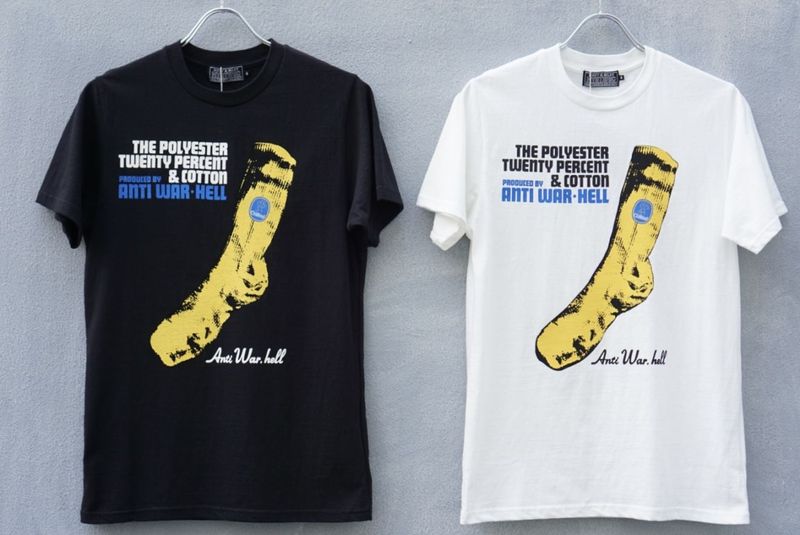 ANTI WAR HELL T�����