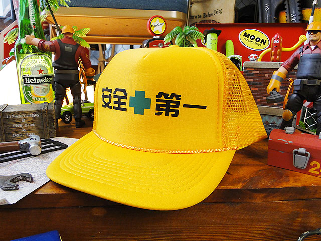 工事現場ヘルメット メッシュキャップ （イエロー）の通販・販売