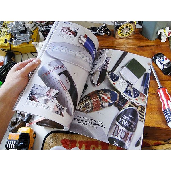 雑誌「所ジョージの世田谷ベース」 （VO.21所さんが生み出した新たな