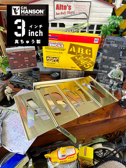 HANSON社 メタル・ステンシルプレート 46ピース英数字セット （3インチ