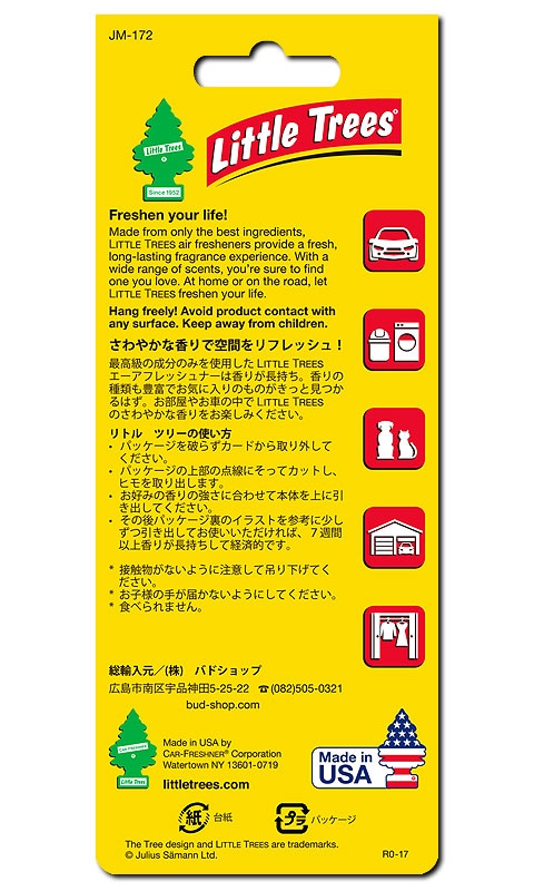 リトルツリーネオン看板・LittleTrees・世田谷ベース・アメリカ雑貨