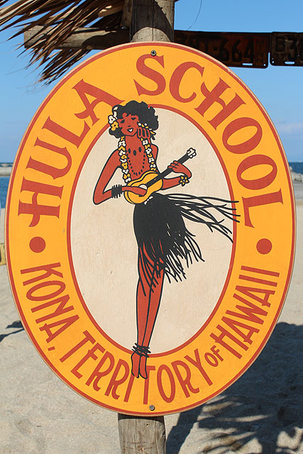 『ランラン香油』看板 木製アンティーク ランラン香油』看板 木製アンティーク