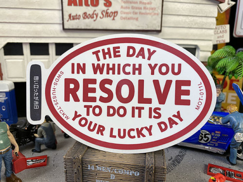 座右の銘ステッカー　Lサイズ　（思い立ったが吉日）　モットーデカール　MOT-011L|コトワザステッカー|ステッカー