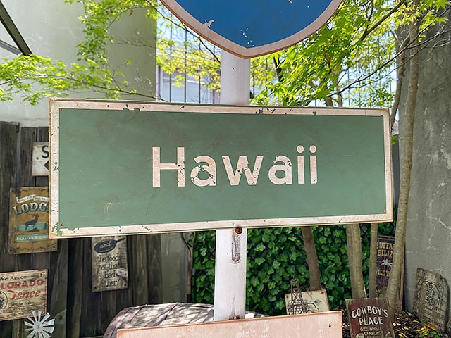 アメリカ雑貨　標識　道路 楽天市場】ハワイの道路標識 ウッドサイン （H-3） 看板 アメリカン