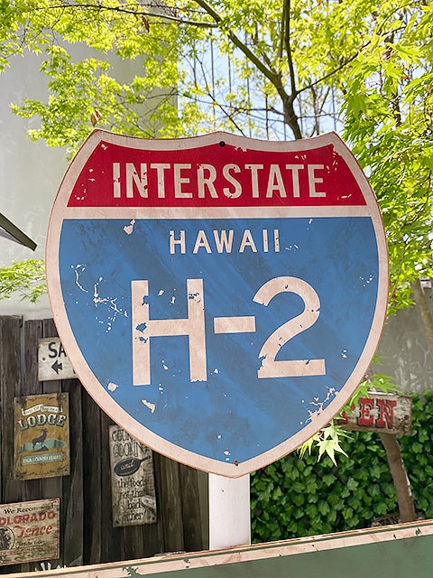 ハワイの道路標識 ウッドサイン （H-2）の通販・販売 | アメリカ雑貨の