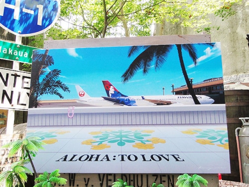 ハワイアン　キャンバスアート　（ホノルル国際空港）　栗山義勝|キャンバスアート|ハワイアン雑貨