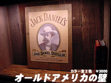 ������ɥ���ꥫ���ɡ�����2���ۥ֥ꥭ�����Ѥ������ѥͥ롡�ʥ֥ꥭ���Ĥ������