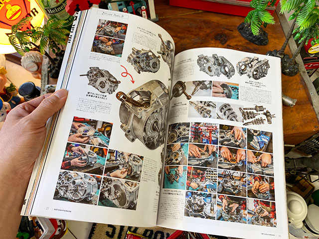 雑誌「所ジョージの世田谷ベース」Vol.49 未来のカワサキ堂々