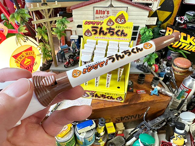 とびだせ！うんちくんボールペン （トイレバージョン）の通販・販売