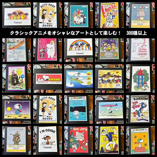 不二家のポパイ　ＭＰ ハリウッドポスター #0156 ポパイ No.4 クラシックカートゥーン B4