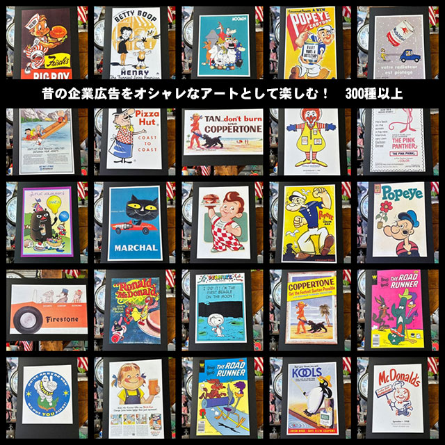 ハリウッドポスター #0202 クラシックロードランナー No.11