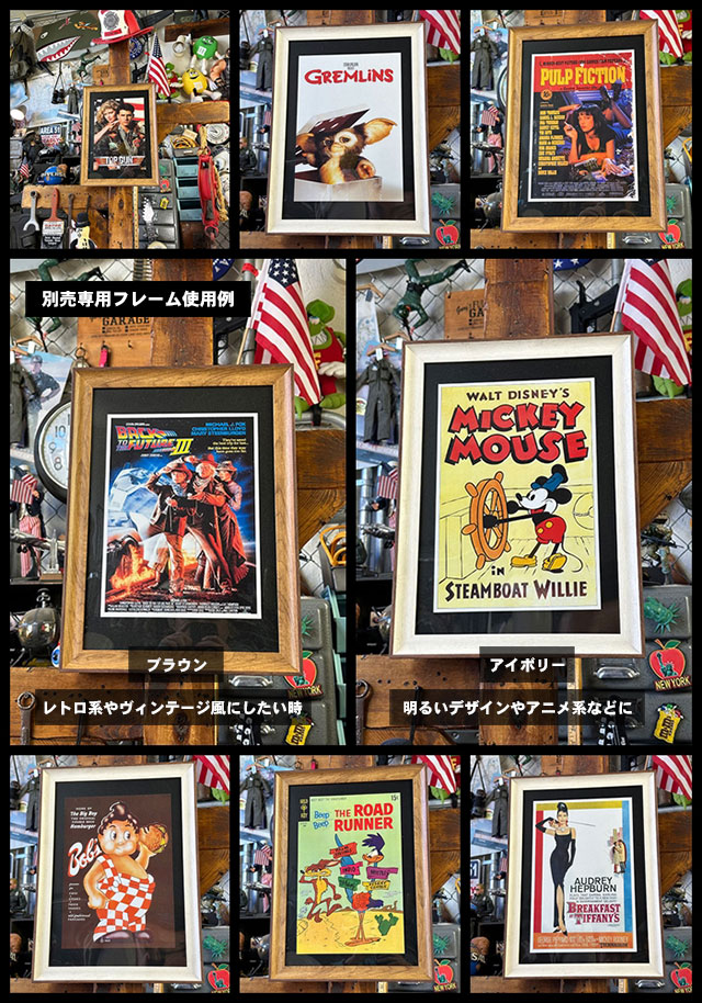 ハリウッドポスター #0262 クマのプーさん No.1 ティガー