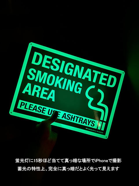 注意 禁煙プレート DANGER NO SMOKING IN THIS AREA