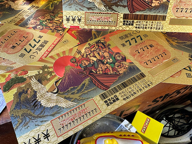 大富豪 金運石*商売繁盛 宝くじ当選 金運アップ 最強金運 座敷 大富豪 金運石*商売繁盛 宝くじ当選 金運アップ 最強金運 座敷