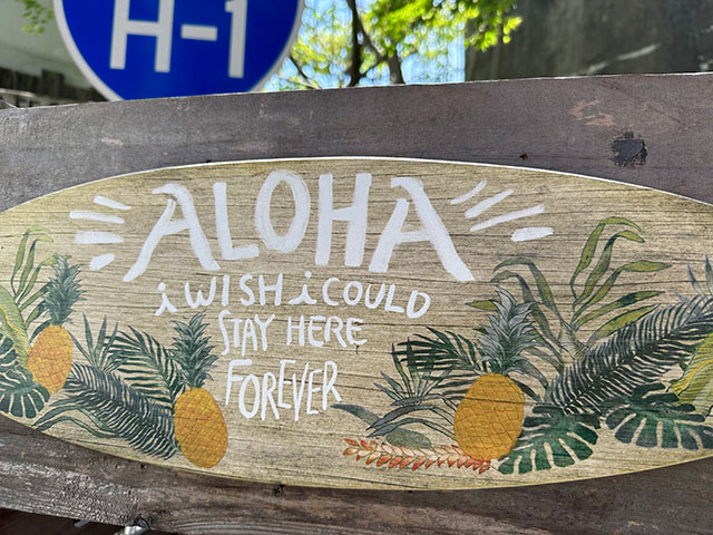 ハワイアン サーフボードサイン （アロハ）の通販・販売 | アメリカ