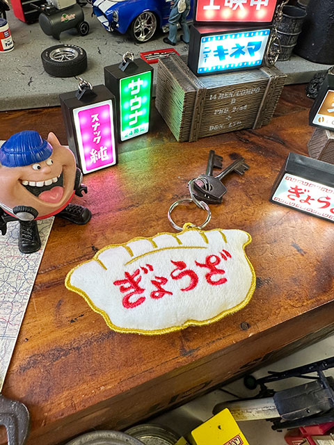 ニューレトロ 餃子 ぬいぐるみキーホルダー 昭和の中華料理店