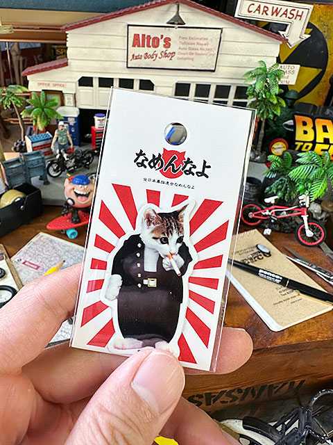 なめんなよ なめ猫 ステッカー Sサイズ （又吉/タバコ）の通販