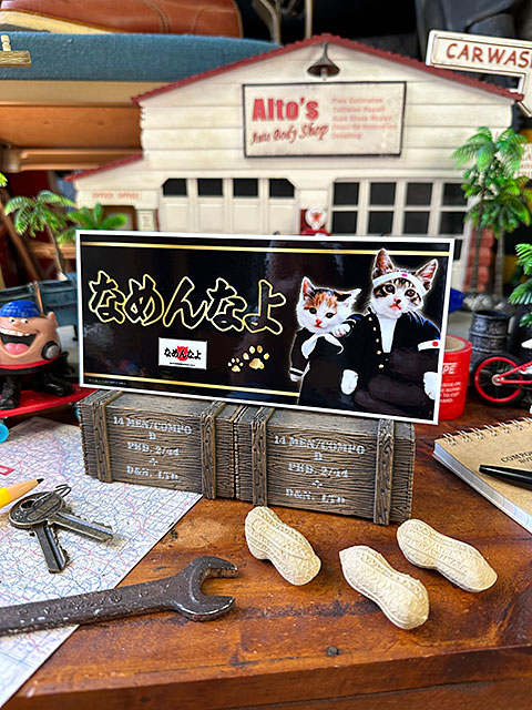 BLITZ ブリッツなめ猫 なめんなよ バンパーステッカー なめねこ BLITZ ブリッツなめ猫 なめんなよ バンパーステッカー なめねこ