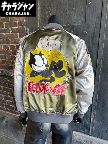 フィリックス スカジャン Lサイズのみの展開 ユニセックス