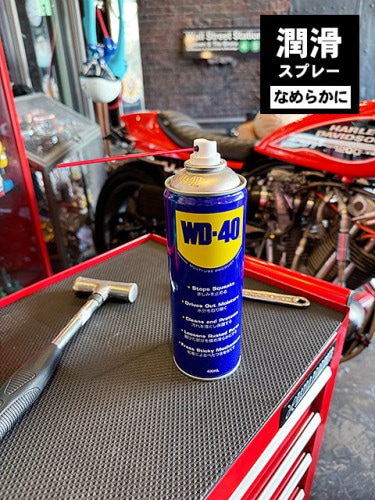 ����������No.1��WD-40����Ʃ���ޡ��ޥ���桼���ץ������ȡ�400ml���ɻ�����ꡡ��餫�ˤ���