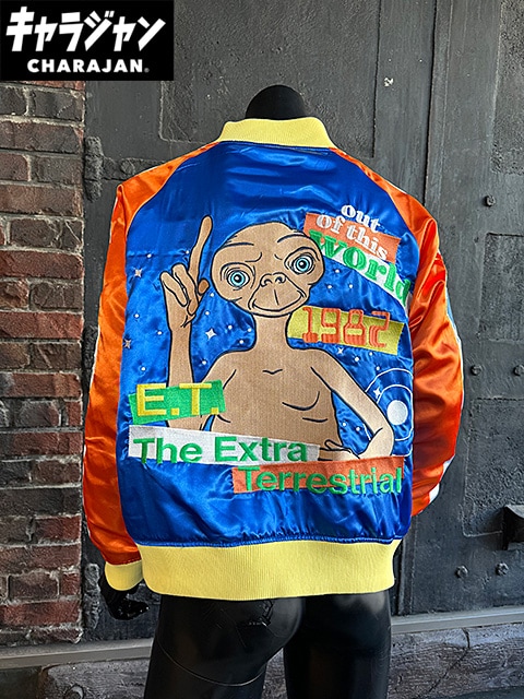 映画 E.T. E.T. スカジャン Lサイズのみの展開 ユニセックス