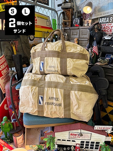 パラシュートバッグ　大小2個セット　（サンドベージュ）　ミリタリー　ボストンバッグ|バッグ|アパレル/バッグ/帽子/ファッション小物