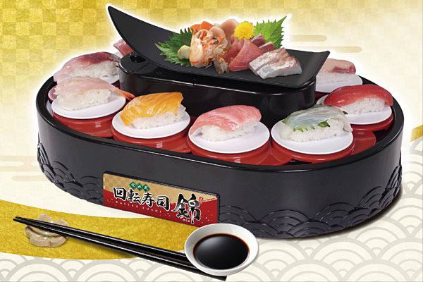 おうちで回転寿司 錦 （寿司握り器付き） 電池式の通販・販売