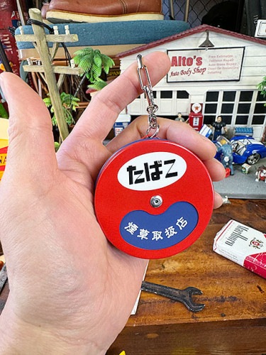 昭和時代のたばこ屋さん　携帯灰皿|ライター/灰皿/喫煙具|男の秘密基地作りに！ガレージング雑貨