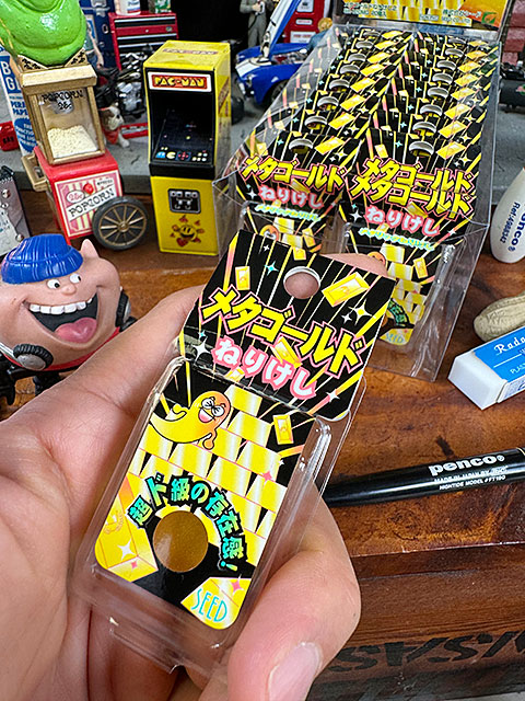 超ド級の存在感！ メタゴールド ねりけしの通販・販売 | アメリカ雑貨