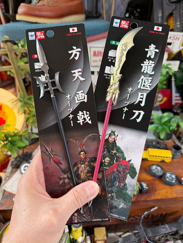 関の刃物　三国志　関羽　青龍偃月刀　呂布　方天画戟　オープナー　ペーパーナイフ　（2本セット）　関市の刃物職人が手掛けた逸品　日本製|文房具/ボールペン/フォトフレーム|もはや店長すら迷子になるアメ雑