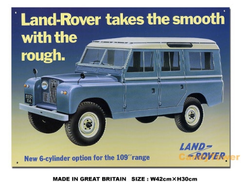 ランドローバー　シリーズ2　LAND ROVER SERIES　2A　ブリキ看板|世界の自動車|ボクらの原点そして永遠！ブリキ看板