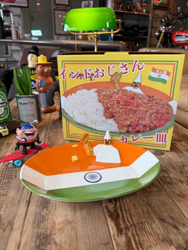 インドおじさん　カレー皿|ジョークグッズ|もはや店長すら迷子になるアメ雑ジャングル