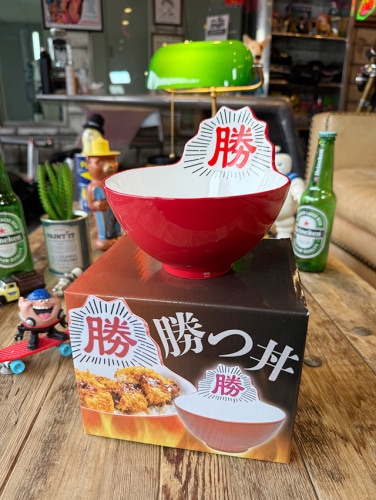 勝つ丼　どんぶり鉢　縁起モノ|ジョークグッズ|もはや店長すら迷子になるアメ雑ジャングル