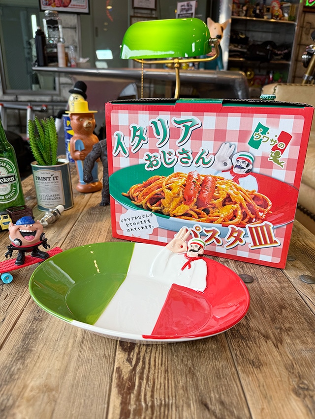 イタリアおじさん パスタ皿 おもしろ皿 中皿の通販・販売 | アメリカ