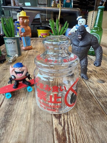 つまみ食い禁止　ガラス　キャニスター　保存容器　キャンディポット　ジョークグッズ|ジョークグッズ|もはや店長すら迷子になるアメ雑ジャングル