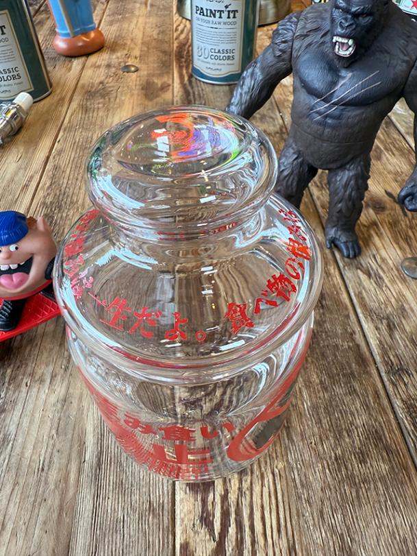 つまみ食い禁止 ガラス キャニスター 保存容器 キャンディポット