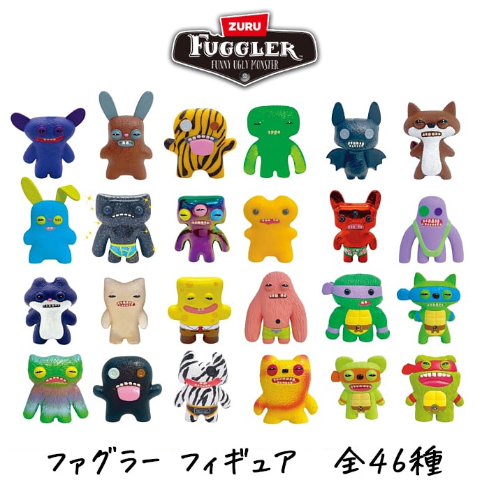 ファグラー フィギュア ミステリーボックス (第2弾) 単品 スーパー