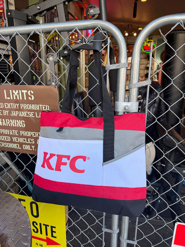 KFC�����󥿥å��������ե�����롡�ȡ��ȥХå�