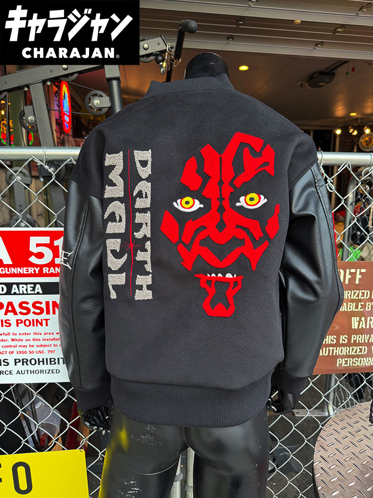 スターウォーズ ダースモール スタジャン Lサイズのみの展開 ユニ