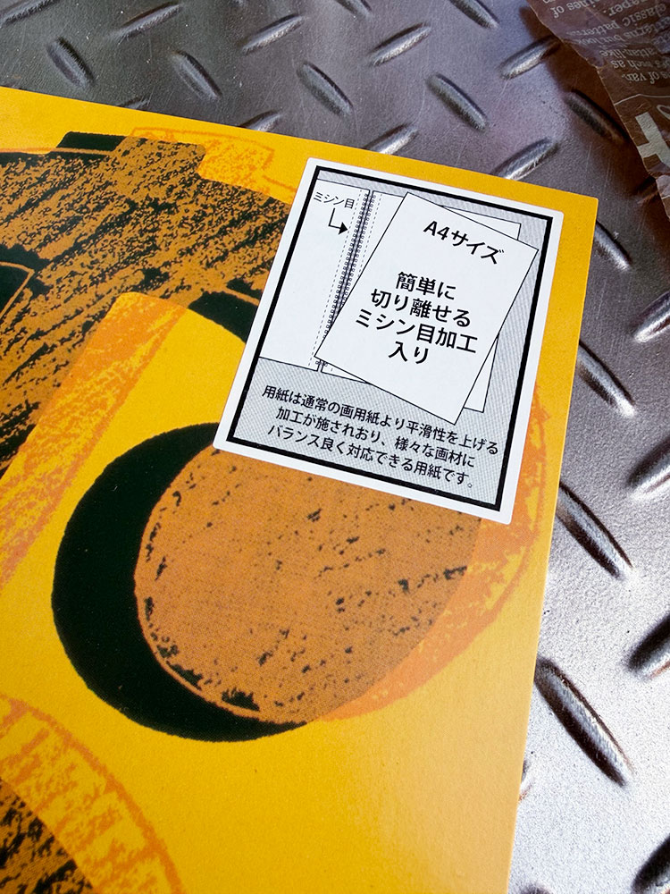 アンディ・ウォーホール $ ドルサイン A4サイズ スケッチブック