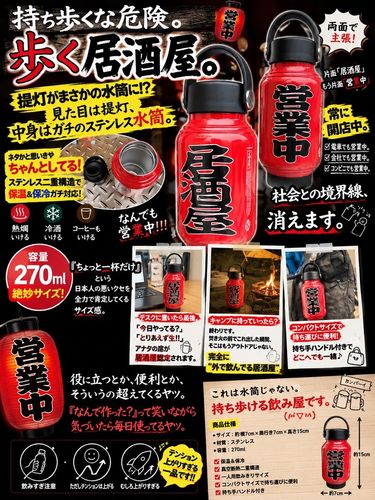 ��򲰡����礦���󷿡�����ѥ��ȡ�������270ml�����ƥ�쥹����Ź�¤����������