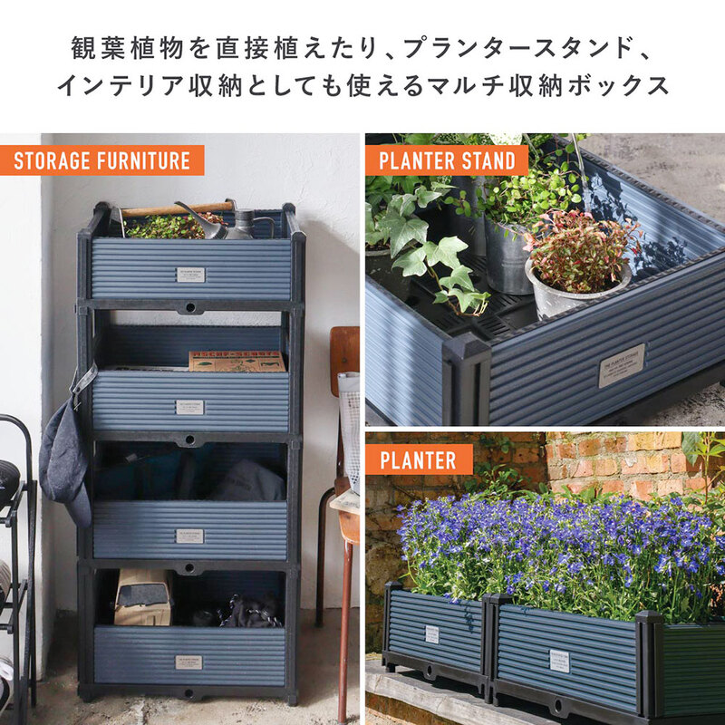 ポストジェネラル マルチパーパス ストレージ 単品の通販・販売 